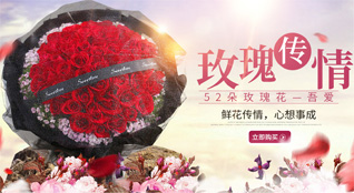 湖北武汉市江岸区后湖街道胜华社区鲜花速递
